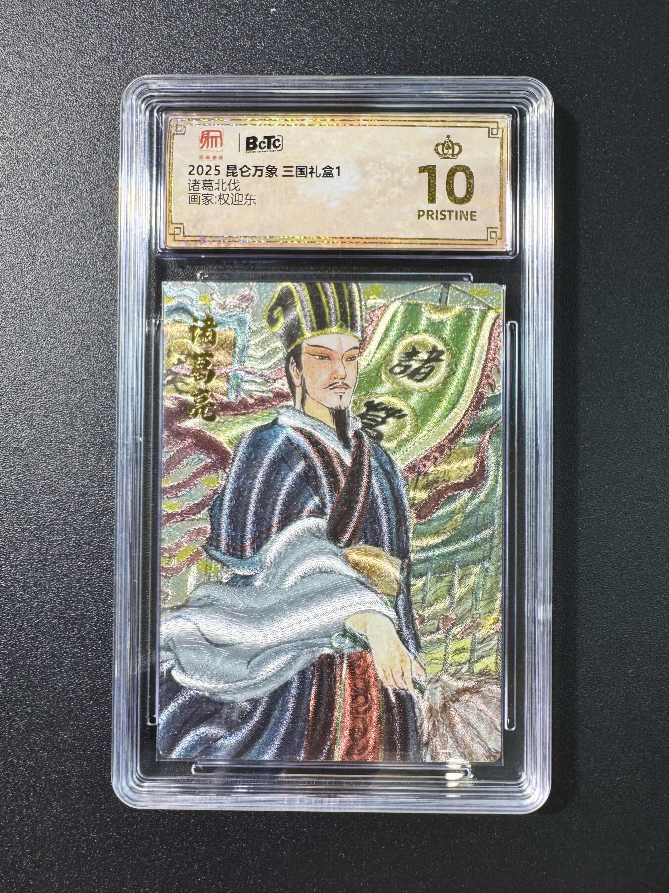 公益拍NO.5期 买家0佣金！卖家送拍0抽成！（周六晚7点半截拍，量大管饱！）  
