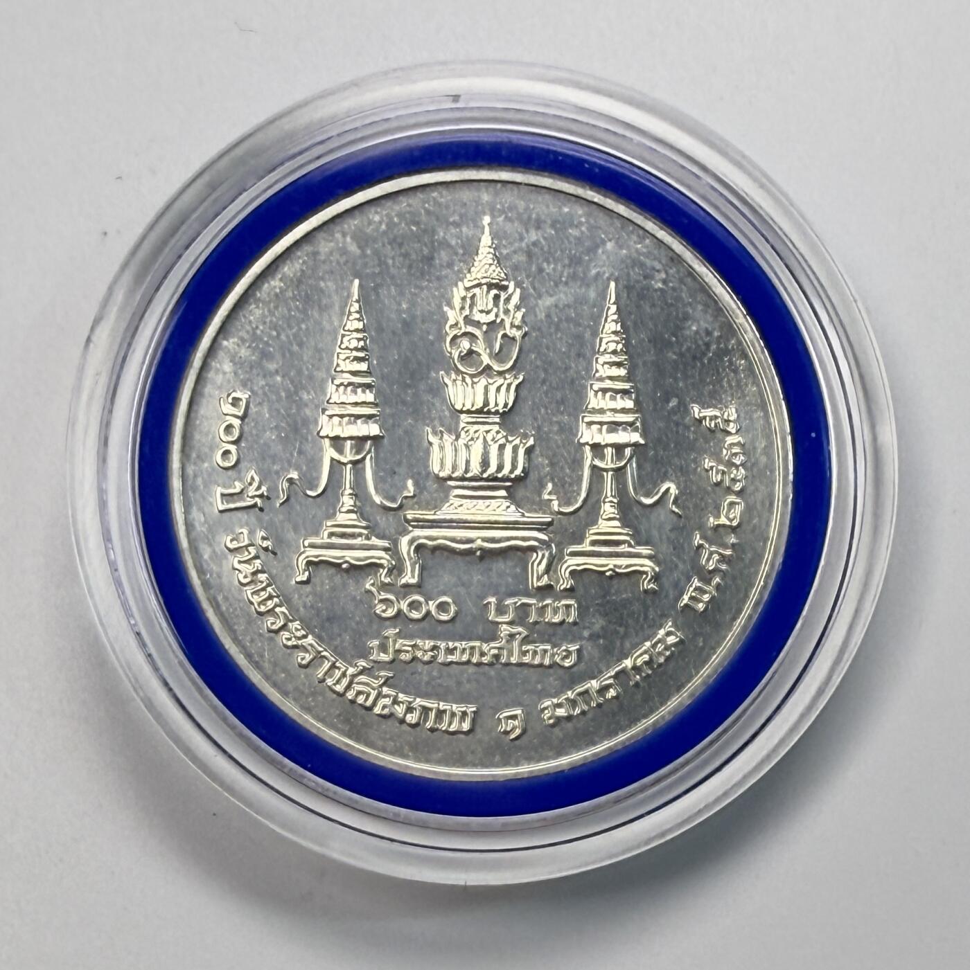 S&S Numismatic世界钱币-拍卖 第113期 