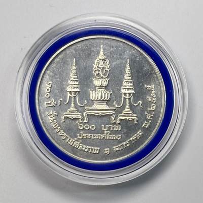 S&S Numismatic世界钱币-拍卖 第113期  - 泰国1992年 玛希敦·阿杜德亲王殿下诞辰百年 600泰铢纪念银币   22克925银 