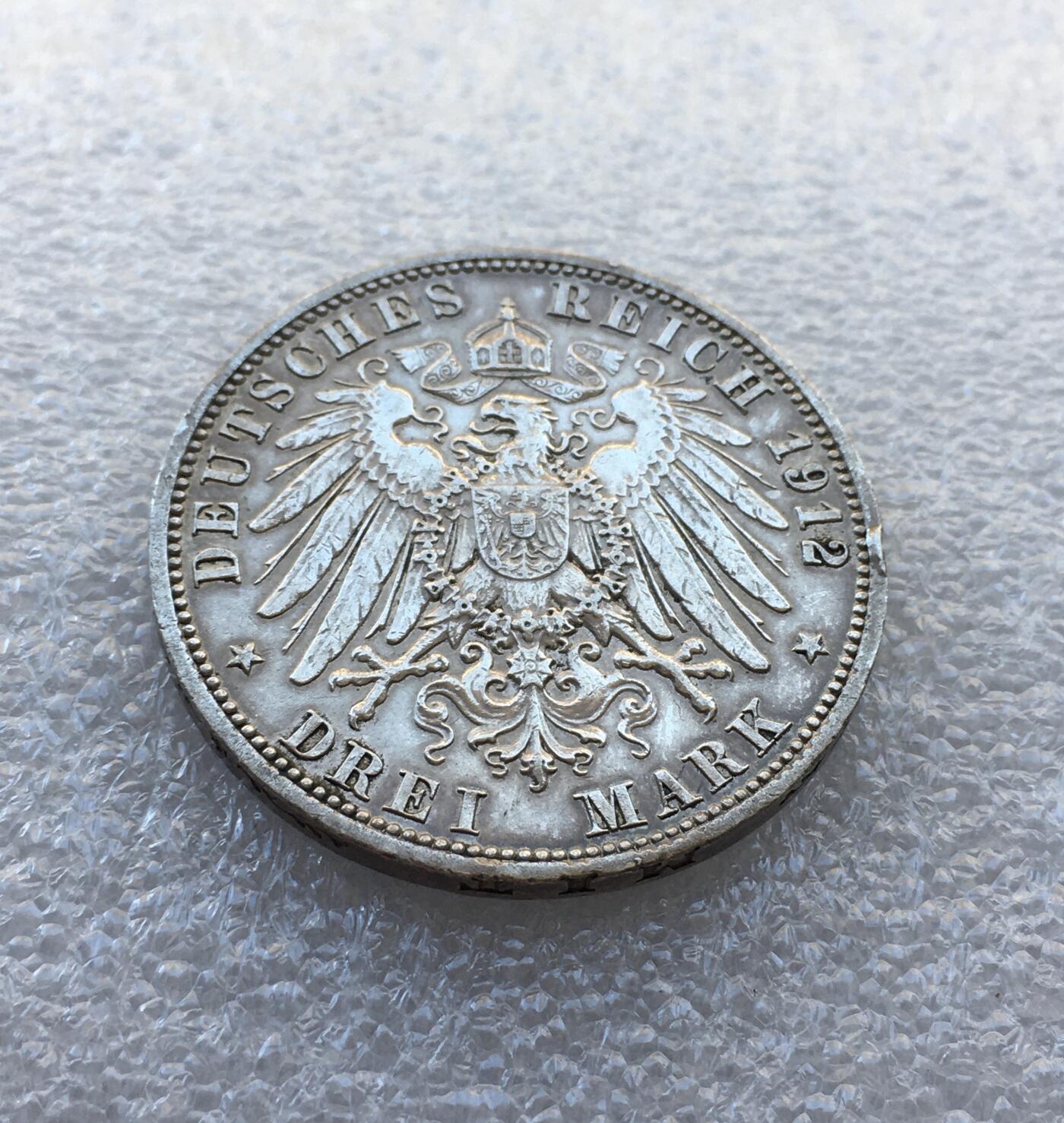 世界钱币专场拍卖 德国普鲁士1912年威廉二世流通3马克银币 16.7克90%银