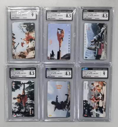【琪哥网】评级磁卡综合场(八十七） - 【CGC8.5-9】河南少林12全