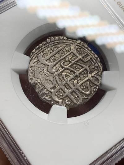 《竞宝斋》第409场 周日，周一，2场连拍 （全场包邮） NGC XF45 阿富汗 1827 一卢比 银币 老包浆好品 出分难得