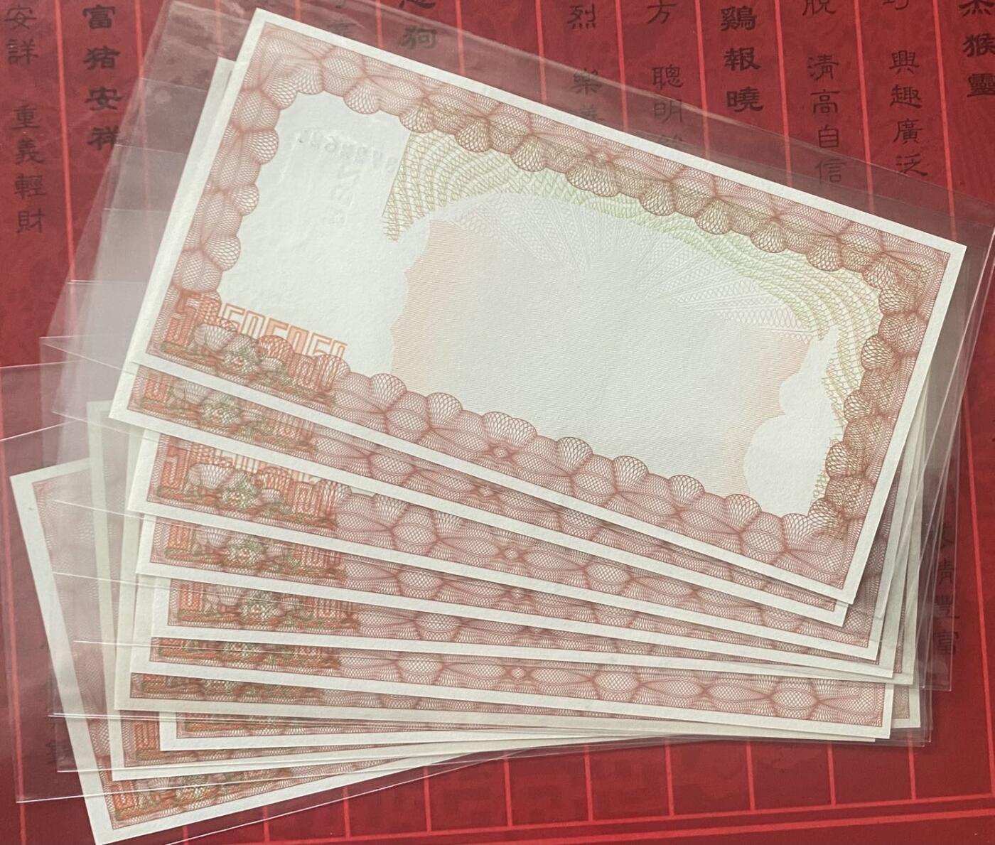 2025年兔爷钱庄非全新纸币硬币拍卖全场包邮边远地区三张包邮 津巴布韦2003年10连20000元纸币UNC