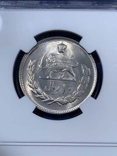 《竞宝斋》第409场 周日，周一，2场连拍 （全场包邮） 三枚一组 NGC MS65/63/65 伊朗 1974 回历1353 巴列维王朝 1/2/10瑞尔镍币 少见流通币 高分难得