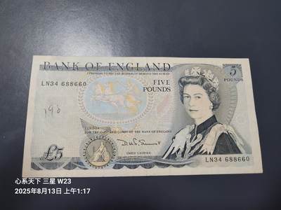 8月16号晚上8点 外国纸币自动截拍第8场 - 英国5镑 原票有笔迹
