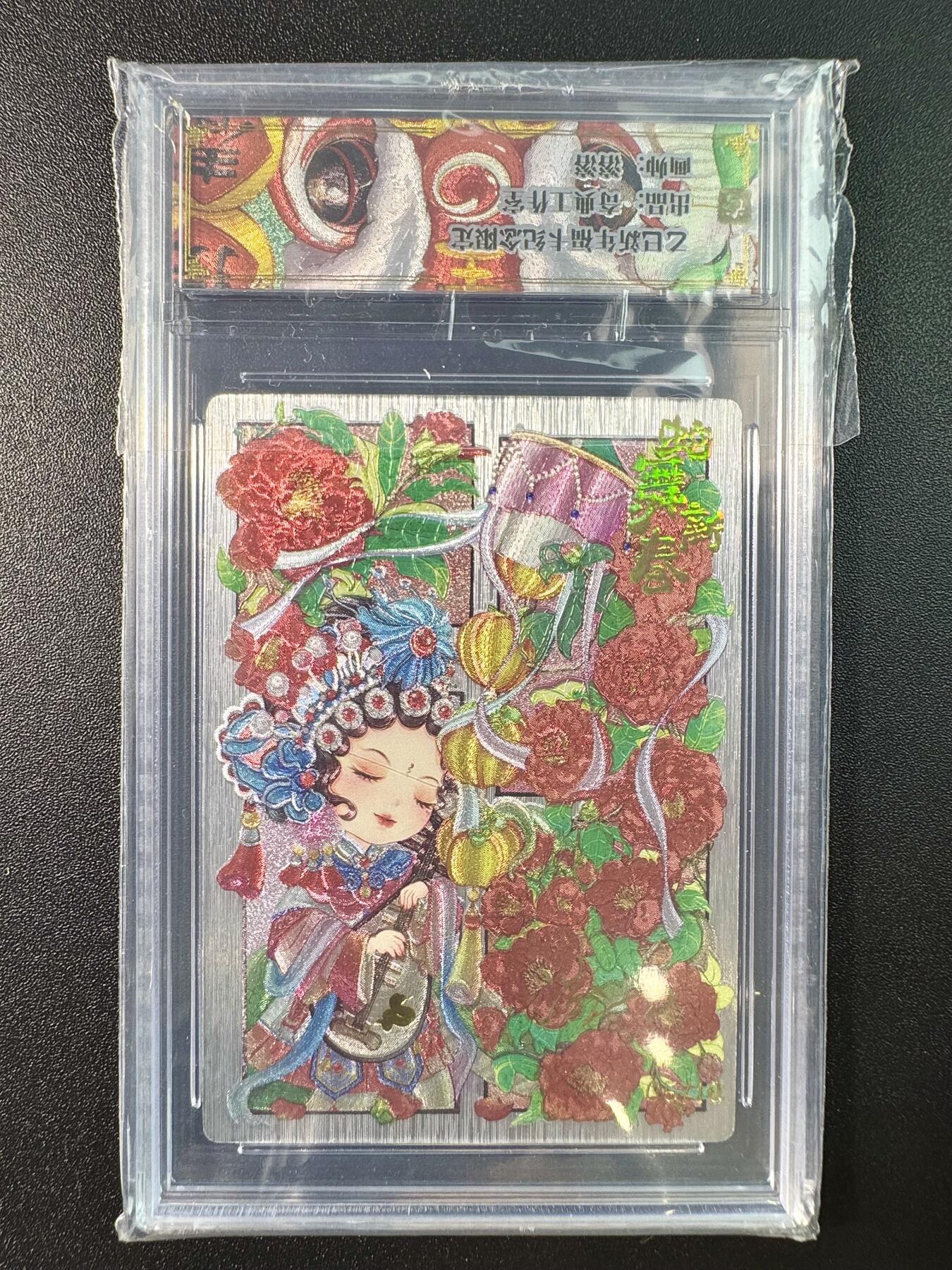 公益拍NO.5期 买家0佣金！卖家送拍0抽成！（周六晚7点半截拍，量大管饱！）  