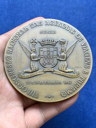 《竞宝斋》第409场 周日，周一，2场连拍 （全场包邮） 1982年澳门大铜章，第八届葡国旅游及旅行社周年大会纪念章，188克，直径78mm，面积大，设计制作精美，保存很好，罕见。