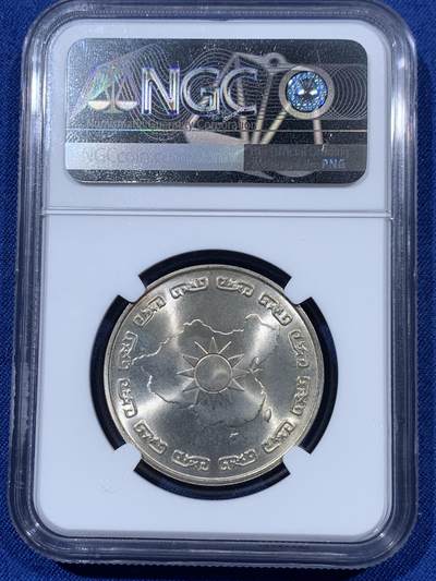 《竞宝斋》第409场 周日，周一，2场连拍 （全场包邮） NGC MS65 台湾省1976年蒋公九秩纪念章 2000台币银章