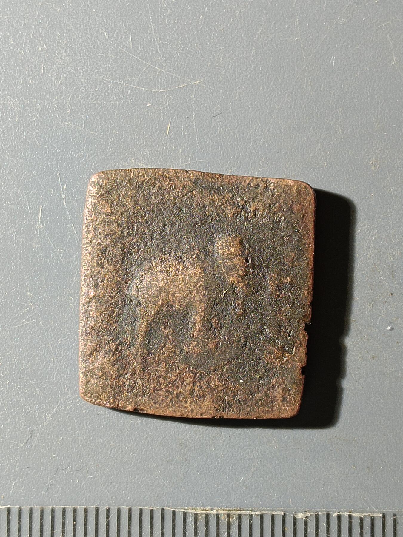 67期回流戒指饰品杂件纪念章丝路钱币专场 丝路钱币版式