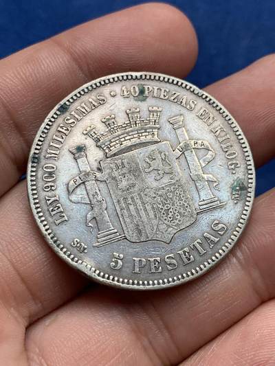 《竞宝斋》第409场 周日，周一，2场连拍 （全场包邮） 西班牙1870年坐人-拿花女神5比塞塔双柱银币 细节见图