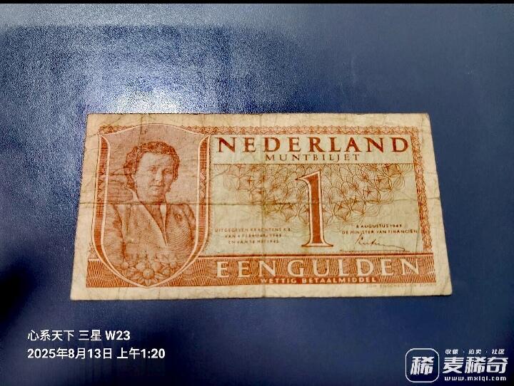 荷兰1945年1盾双喜号靓品纸币