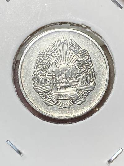 2025年第八十场(总第一百零六场）外国好品散币(免佣金) 罗马尼亚🇷🇴1963单年份5巴尼(人民共和国时期，第二套第三版)