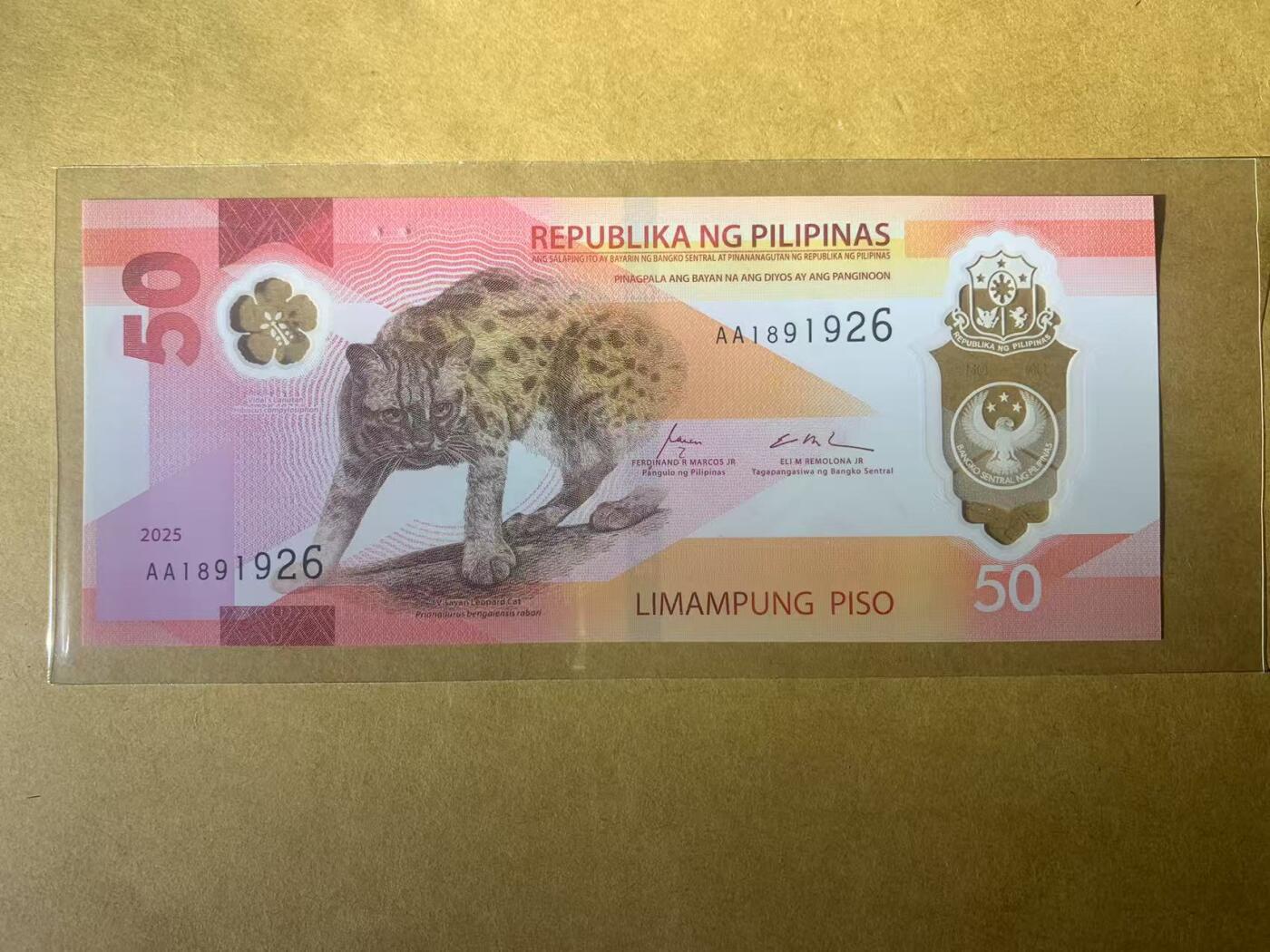【礼羽收藏】🌏世界钱币拍卖第112期 【AA1891926】全新UNC 2025年菲律宾50比索塑料钞 AA首发冠无3457尾1926 年份号 朦胧号