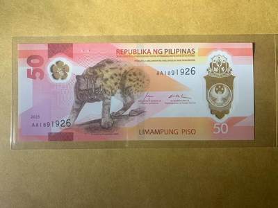 【礼羽收藏】🌏世界钱币拍卖第112期 - 【AA1891926】全新UNC 2025年菲律宾50比索塑料钞 AA首发冠无3457尾1926 年份号 朦胧号