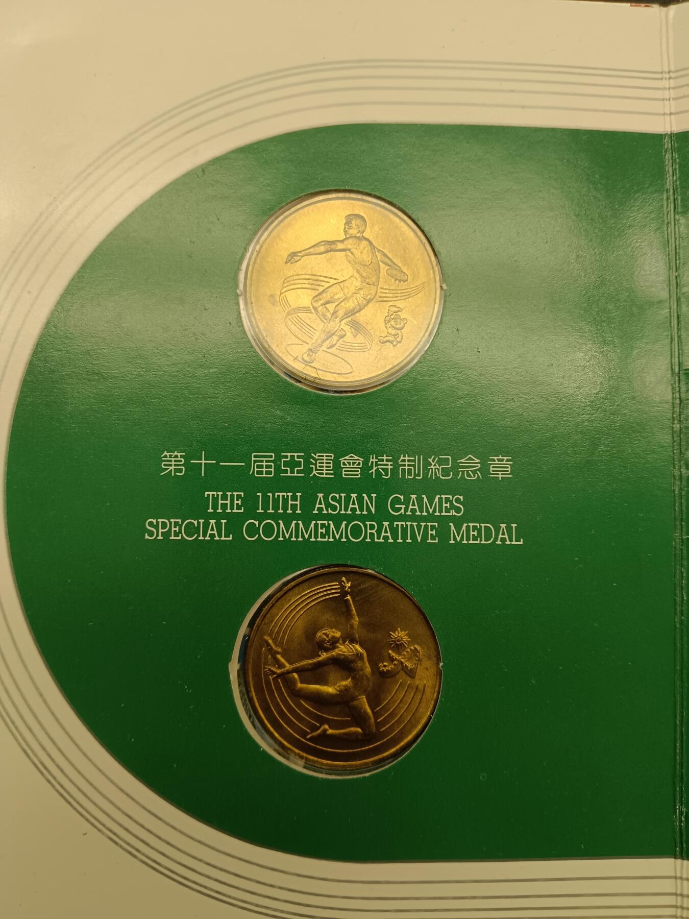 67期回流戒指饰品杂件纪念章丝路钱币专场