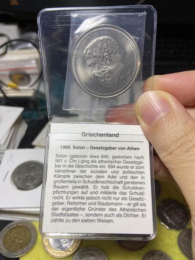 2025年第八十场(总第一百零六场）外国好品散币(免佣金) 带证书好品–希腊🇬🇷1980单年份50德拉克马(第三共和国时期，第一套前期面值末尾字母为I)