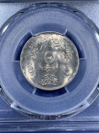 《竞宝斋》第409场 周日，周一，2场连拍 （全场包邮） PCGS MS67 埃及1980年应用产业纪念币 5皮阿斯特 拆卷品评级超高分67分 冠军分