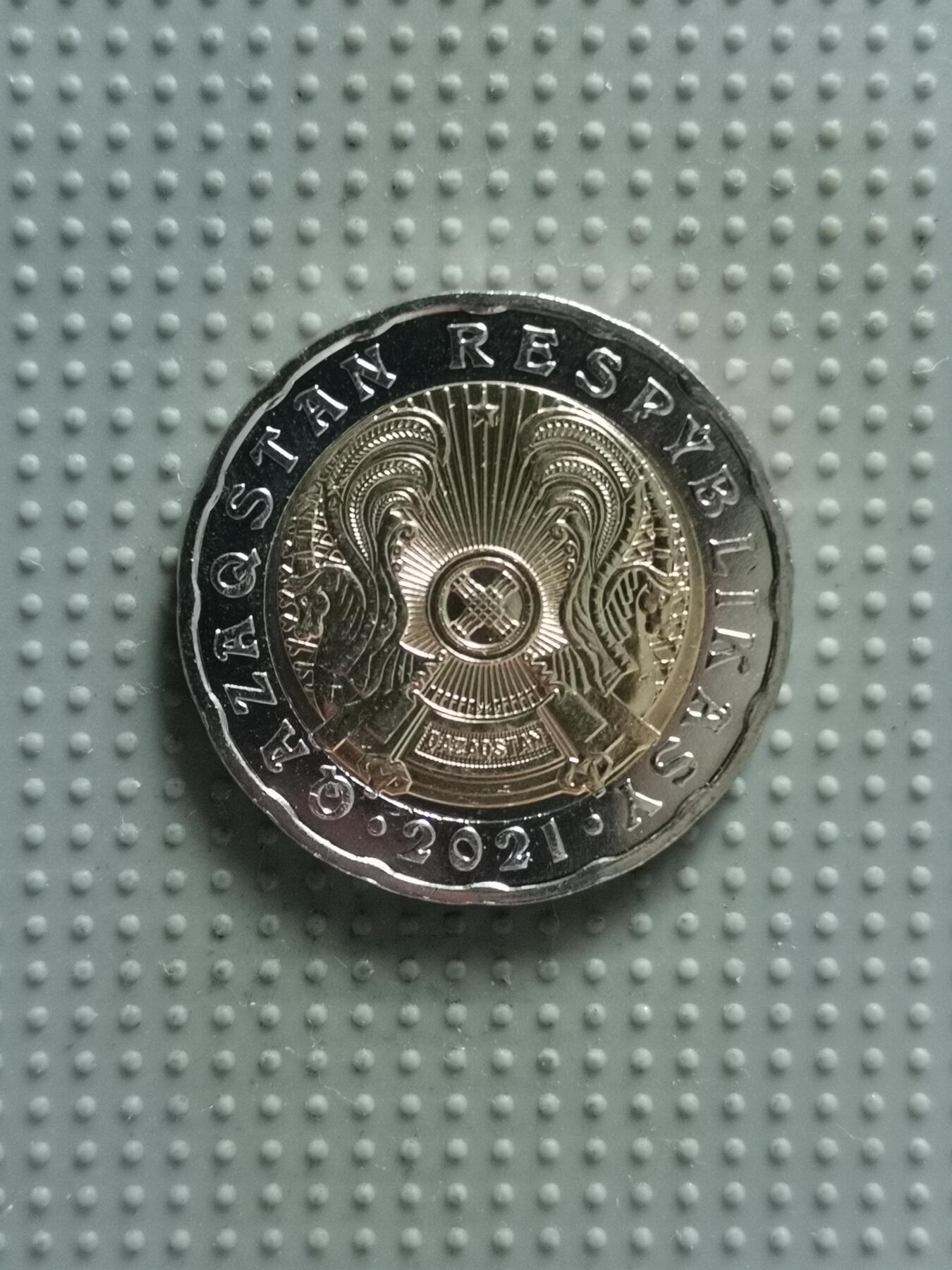 2025年第77场各国散币拍卖（总第77场）