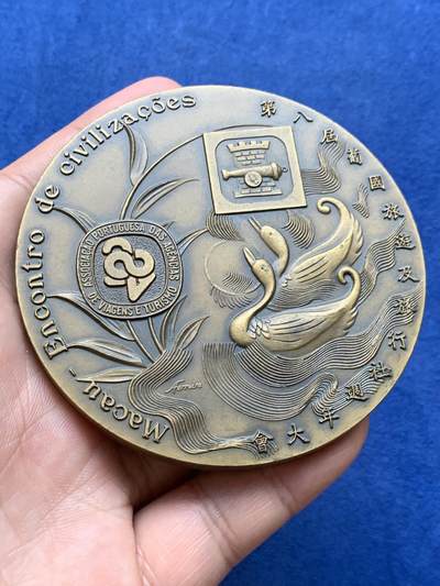 《竞宝斋》第409场 周日，周一，2场连拍 （全场包邮） 1982年澳门大铜章，第八届葡国旅游及旅行社周年大会纪念章，188克，直径78mm，面积大，设计制作精美，保存很好，罕见。