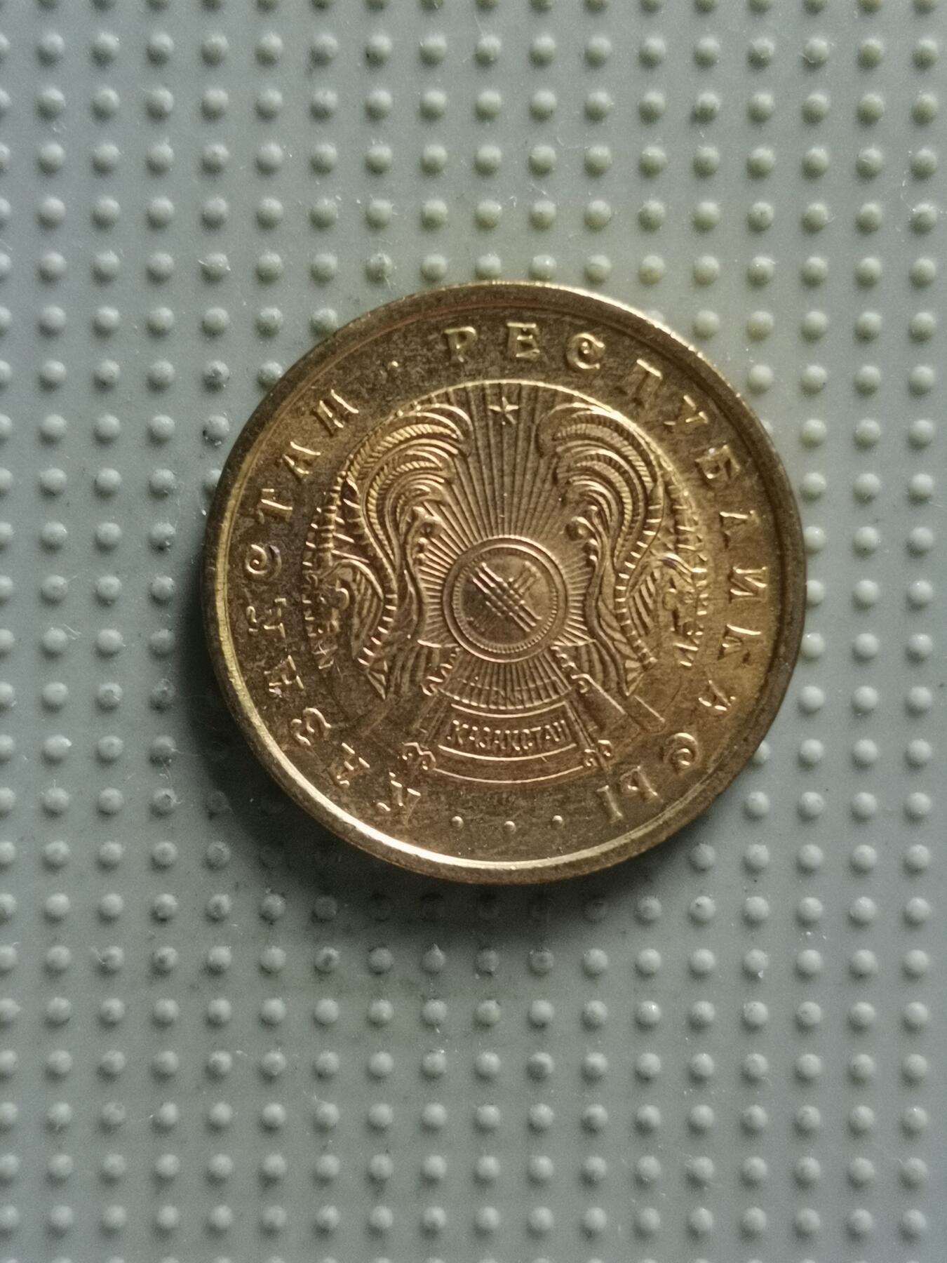 2025年第77场各国散币拍卖（总第77场）