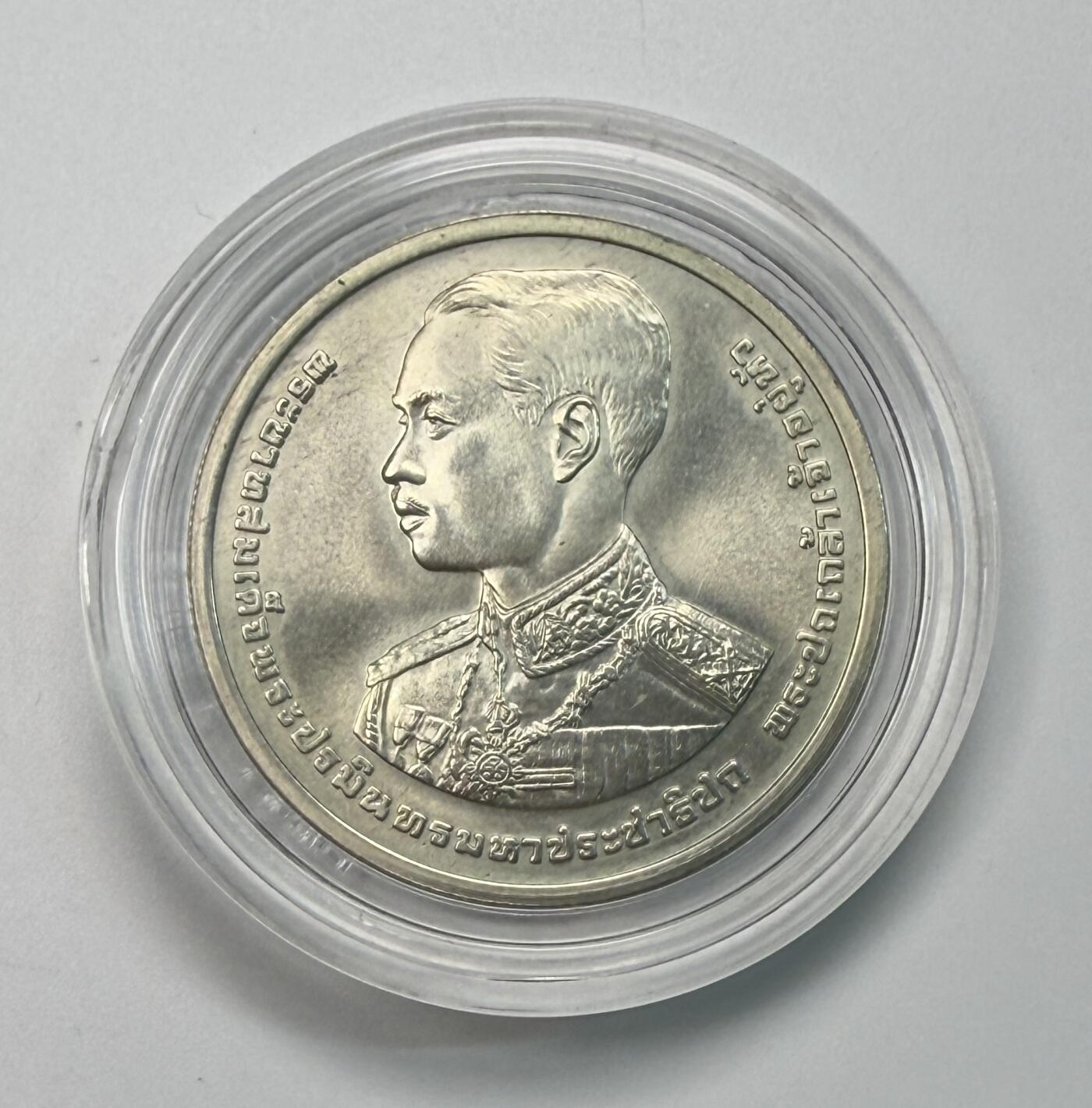 S&S Numismatic世界钱币-拍卖 第113期  泰国1993年 拉玛七世国王诞辰百年 600泰铢纪念银币  22克925银