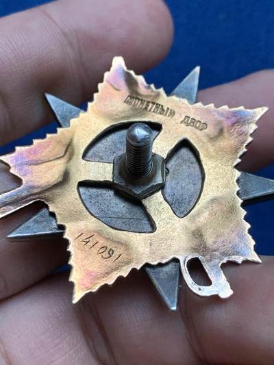 《竞宝斋》第409场 周日，周一，2场连拍 （全场包邮） 苏联1943版一级卫国勋章，含纯金8.3克左右，带证书，银质背轮，7点钟方向白珐琅有小剥皮，整体品相极美。带档案，中拍可联系索取。