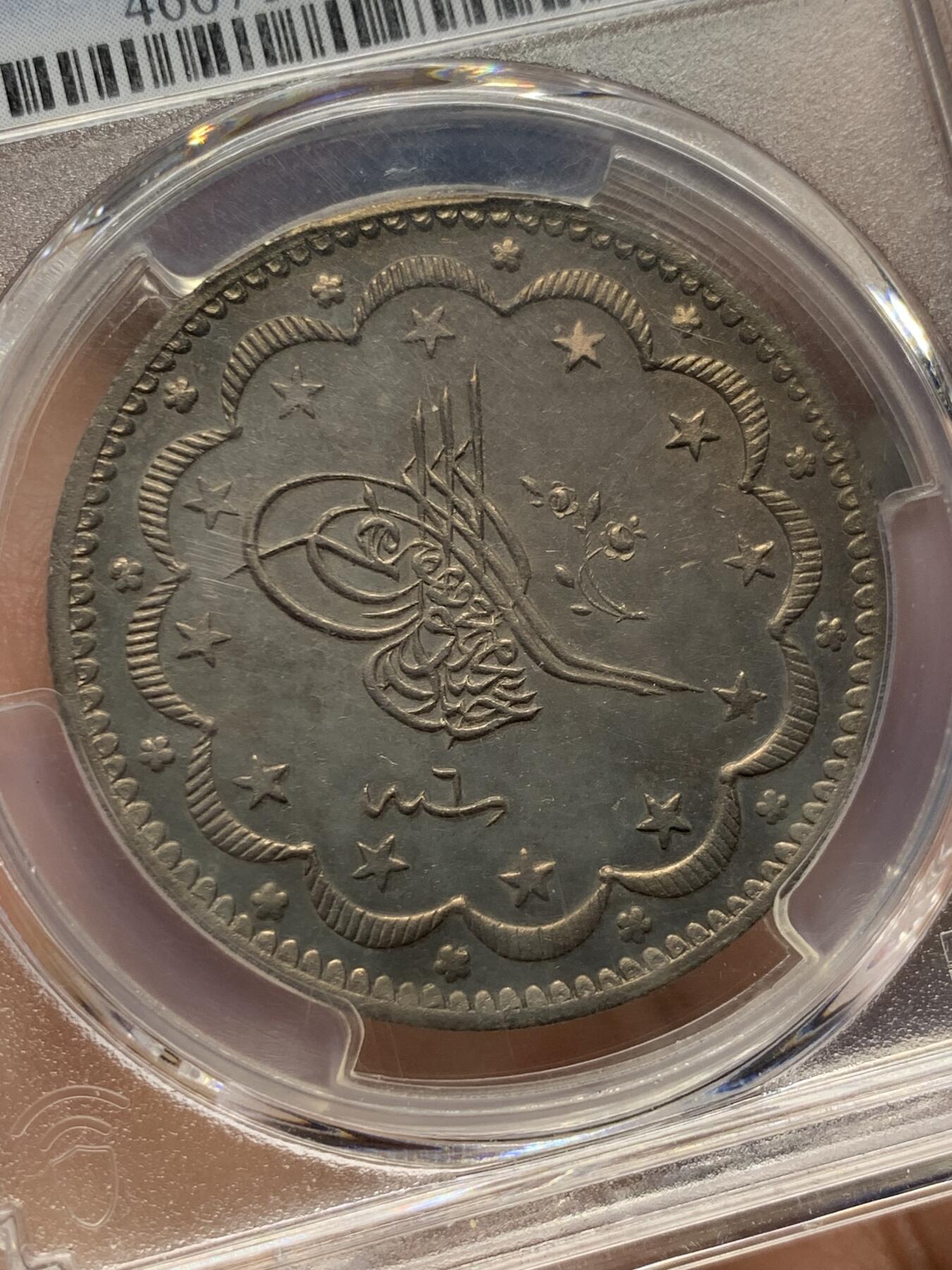《竞宝斋》第409场 周日，周一，2场连拍 （全场包邮） PCGS MS62 奥斯曼土耳其1844年20 Kurush大银币 Salton名家旧藏 星夜深色包浆 传世自然状态 花枝星月花押，充满伊斯兰风格的图案设计 一瞥当时奥斯曼帝国强盛的宏伟气魄与最后的辉煌
