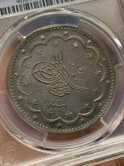 《竞宝斋》第409场 周日，周一，2场连拍 （全场包邮） PCGS MS62 奥斯曼土耳其1844年20 Kurush大银币 Salton名家旧藏 星夜深色包浆 传世自然状态 花枝星月花押，充满伊斯兰风格的图案设计 一瞥当时奥斯曼帝国强盛的宏伟气魄与最后的辉煌