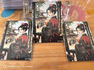 光影卡牌第20期，各家亲签，各家小套，持续收拍品 - 保粹朵拉魔盒魔盒幻象五虎征鸾画师熙慕潘金莲裸卡3张