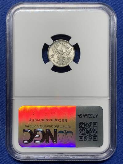 《竞宝斋》第409场 周日，周一，2场连拍 （全场包邮） NGC MS63 1946泰国5萨当 小孩头少见版本 锌币出分不易 价格被完全低估的品种 可藏