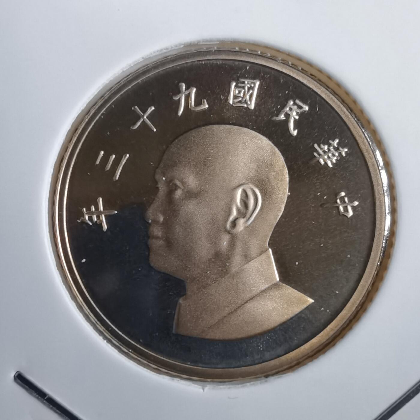 沼泽如烟--第812场