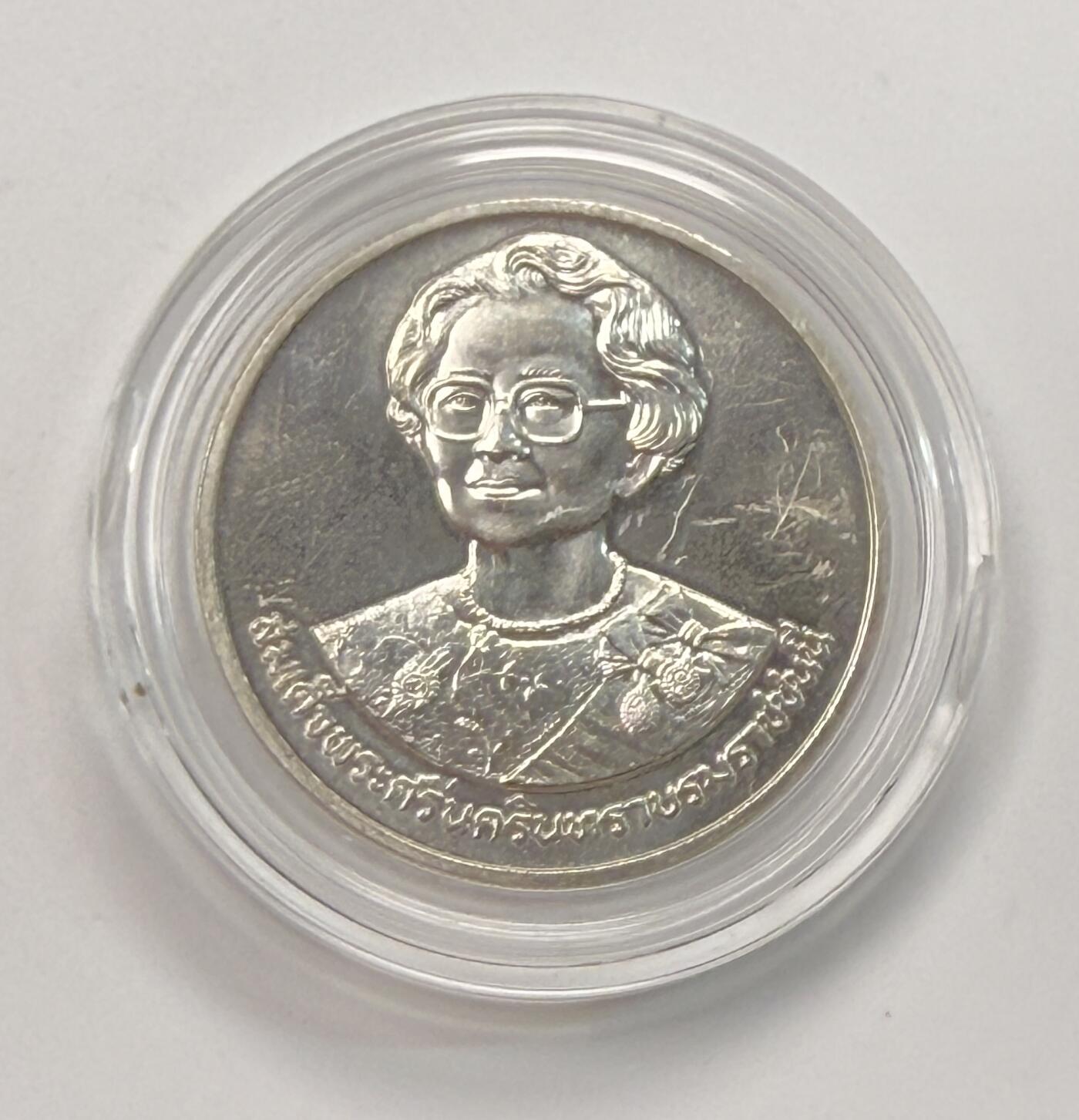 S&S Numismatic世界钱币-拍卖 第113期  泰国1990年 颂扬诗丽吉王太后殿下推动全民健康的崇高奉献 600泰铢纪念银币  22克925银