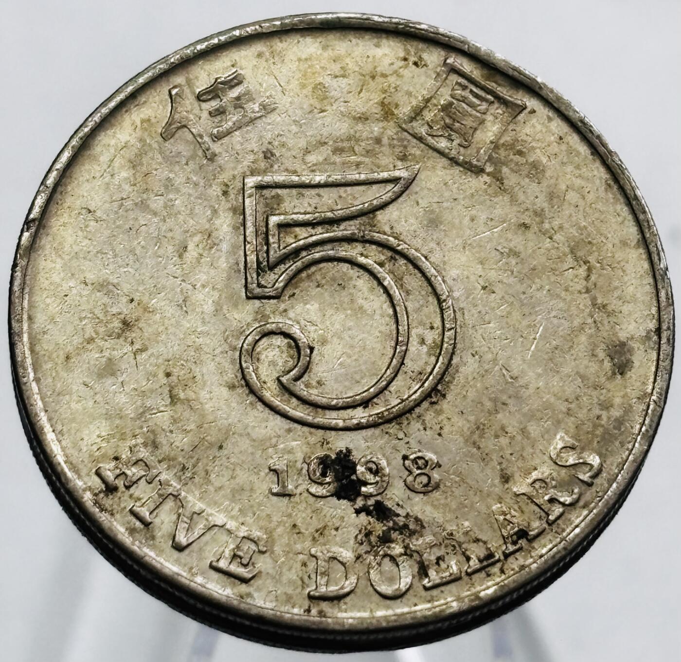 文馨钱币收藏第 267 场，长期接收代拍品
