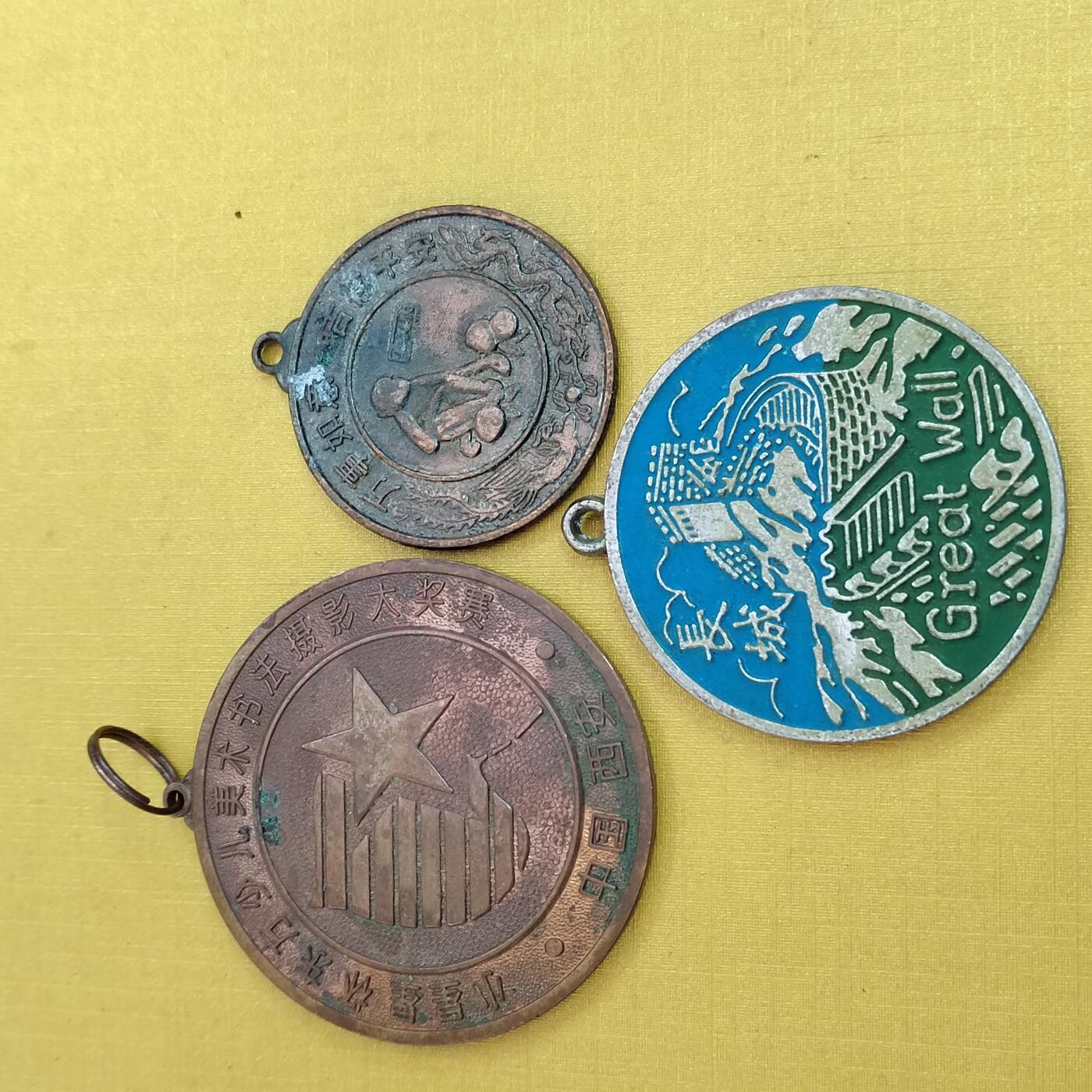 PCAI钱币17-485  杂顶小专场 三个章