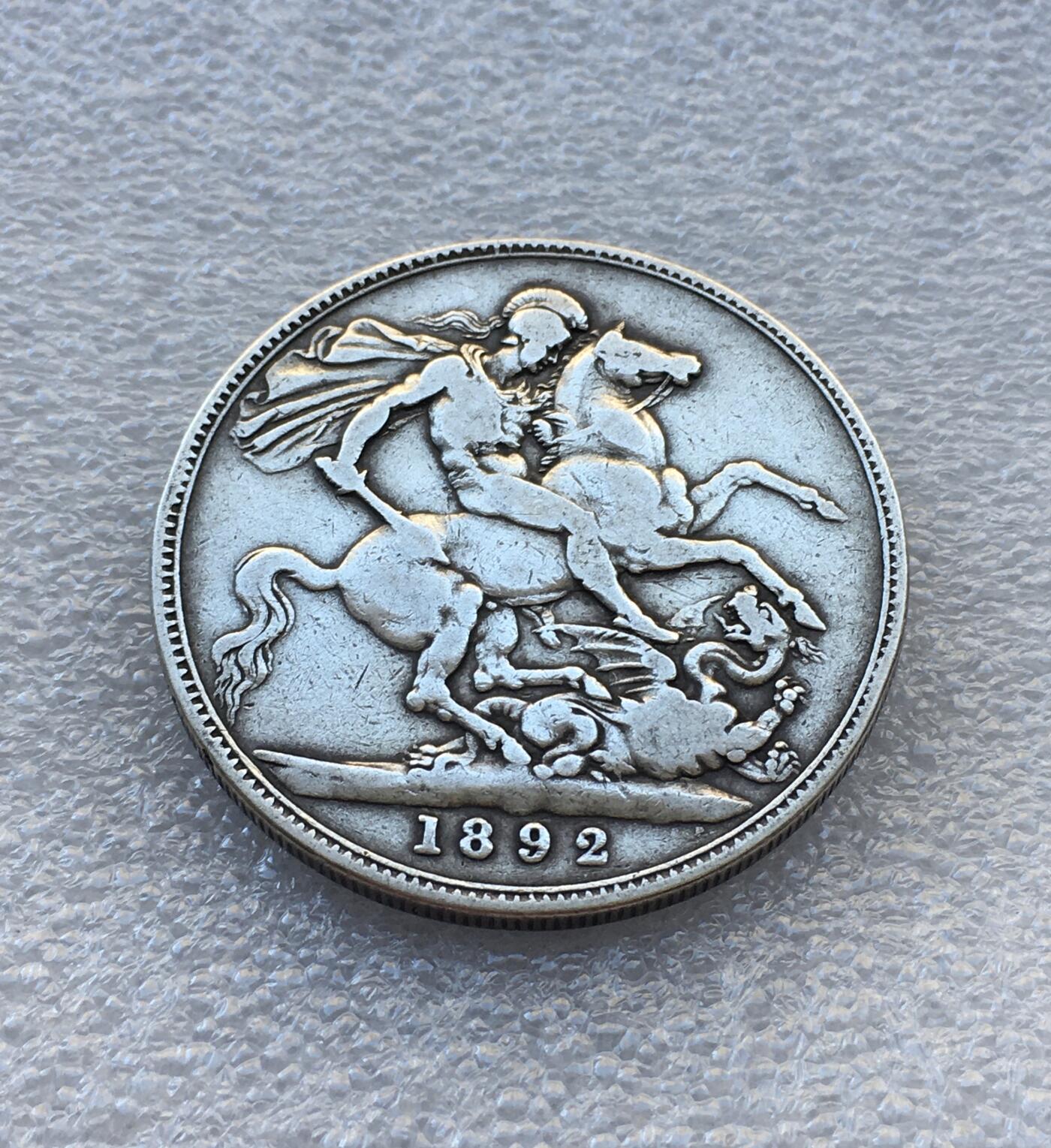 世界钱币专场拍卖 英国1892年维多利亚女王高冠马剑一克朗银币 28克92.5%银