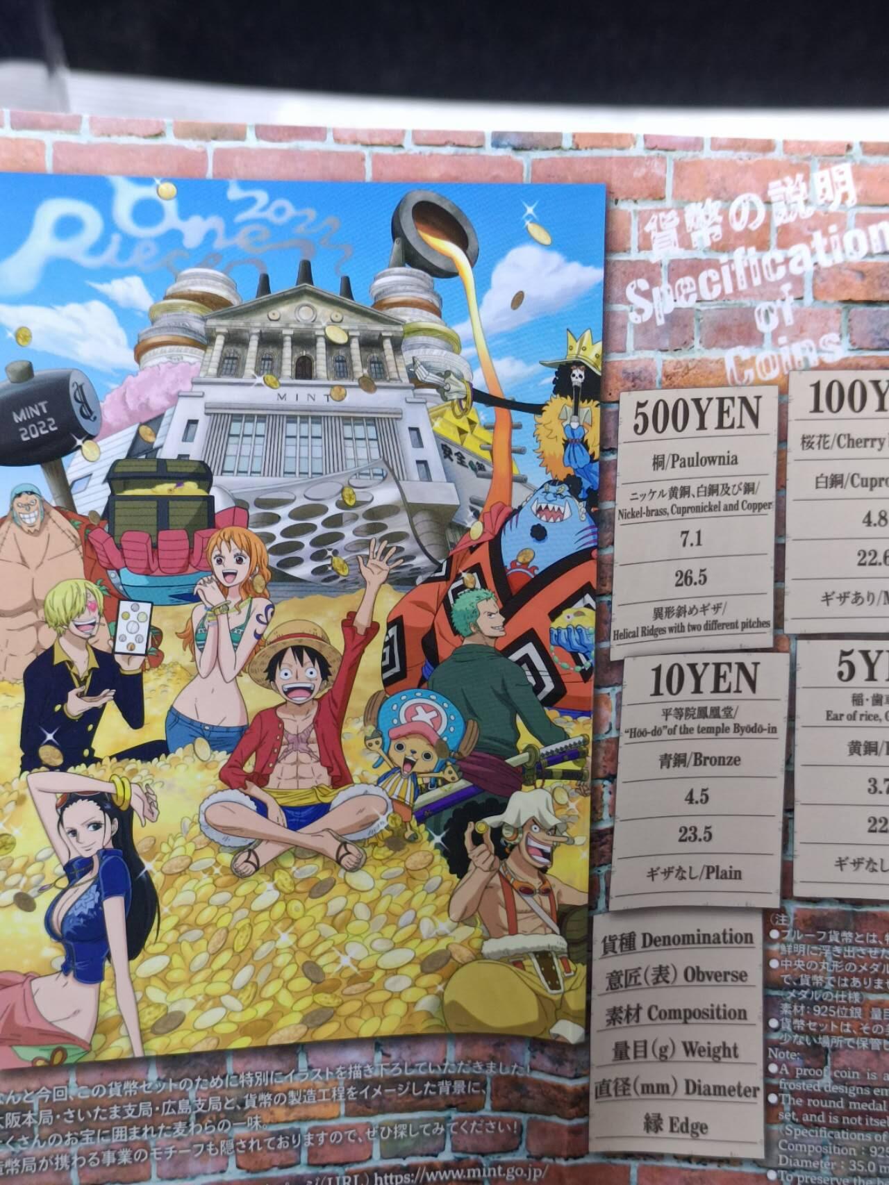 【淘币小摊】实时拍第七百一十五拍  银币套币场  满百包邮可预留二周 每周一统一发货   日本2022年海贼王精制套币含20克彩色银章
