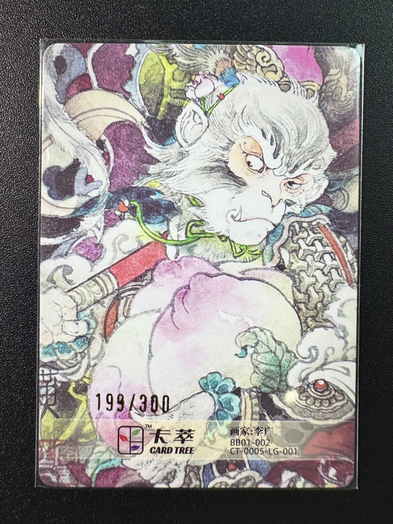 公益拍NO.5期 买家0佣金！卖家送拍0抽成！（周六晚7点半截拍，量大管饱！）  