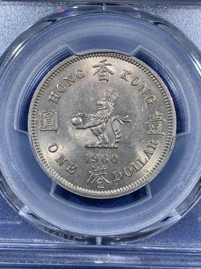 《竞宝斋》第409场 周日，周一，2场连拍 （全场包邮） PCGS MS63 香港1960H大一圆 安全边版本 喜敦厂 大饼的第一个年份 相对后期较少 63分性价比很高 细节没啥毛病 有点低评