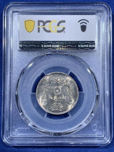 《竞宝斋》第409场 周日，周一，2场连拍 （全场包邮） PCGS MS67 埃及1980年应用产业纪念币 5皮阿斯特 拆卷品评级超高分67分 冠军分