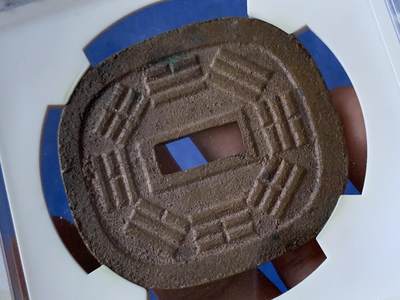 《竞宝斋》第409场 周日，周一，2场连拍 （全场包邮） 华夏评级 极美84 日本秋田藩秋田锷钱 长尾版 少见品种 华夏开放盒