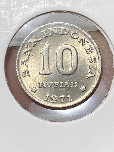 2025年第八十场(总第一百零六场）外国好品散币(免佣金) 带光好品–印度尼西亚🇮🇩1971单年份10卢比