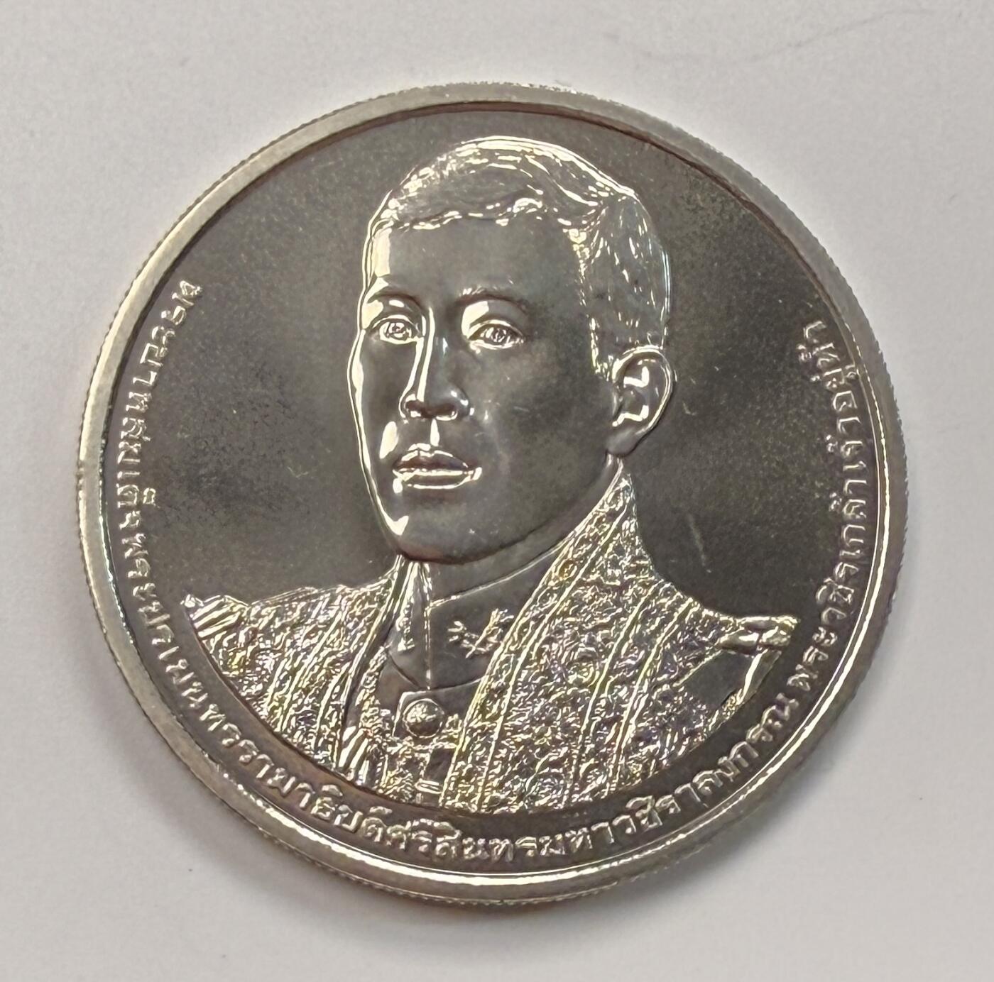 S&S Numismatic世界钱币-拍卖 第113期  泰国2024年 拉玛十世国王72周岁 50泰铢纪念币   21克36毫米