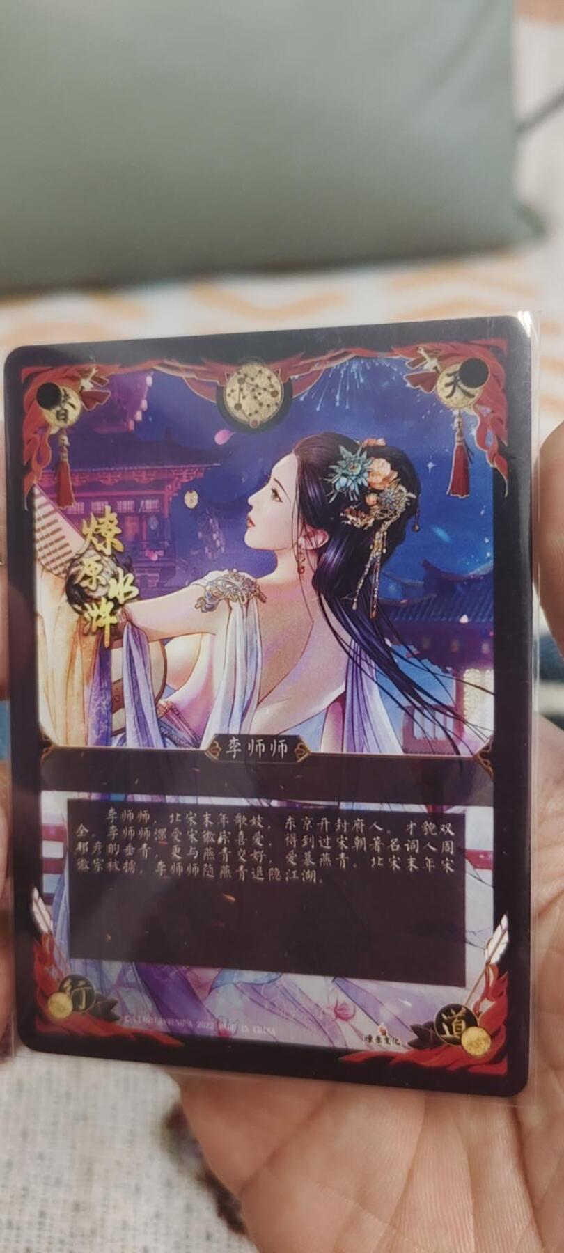 秋原瞳的小店第19.5期（昆仑万象与卡游激烈的再次碰撞）