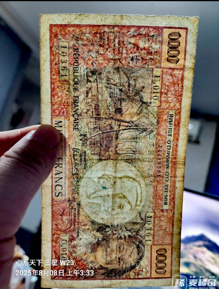 大溪地1985年1000法朗永恒号靓品纸币