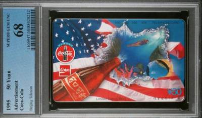 【琪哥网】评级磁卡综合场(八十七） - 【PCGS68】北京可口可乐