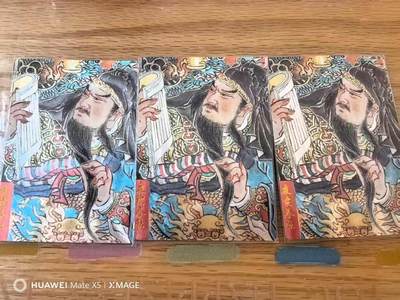 光影卡牌第20期，各家亲签，各家小套，持续收拍品 - 保粹朵拉魔盒魔盒幻象五虎征鸾画师心染夜读春秋关羽裸卡3张