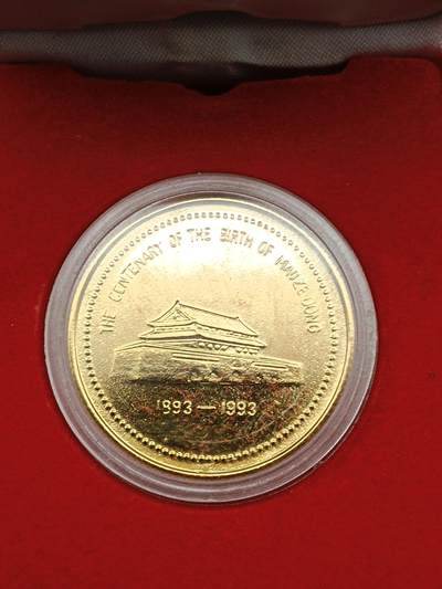 67期回流戒指饰品杂件纪念章丝路钱币专场 - 诞辰一百周年纪念章