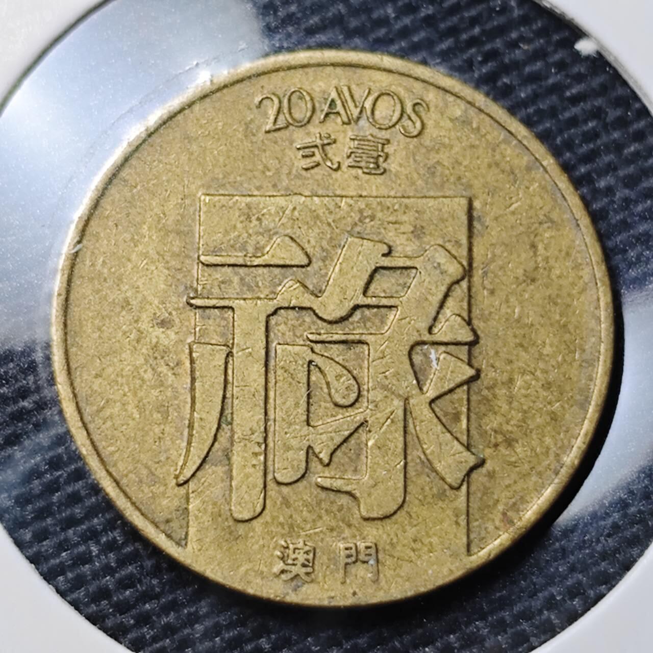 KK钱币收藏小铺 第326期 2月预留时间 周末发货