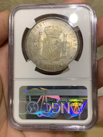 《竞宝斋》第409场 周日，周一，2场连拍 （全场包邮） NGC MS64 西班牙1899年阿方索十三世5比塞塔大银币，正面原味窖藏黑彩，背面杏仁丝滑彩浆，顶级车轮光，打制优异底板佳 一枚入藏的品相