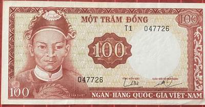 2025年兔爷钱庄非全新纸币硬币拍卖全场包邮边远地区三张包邮 - 南越1966年100盾纸币UNC
